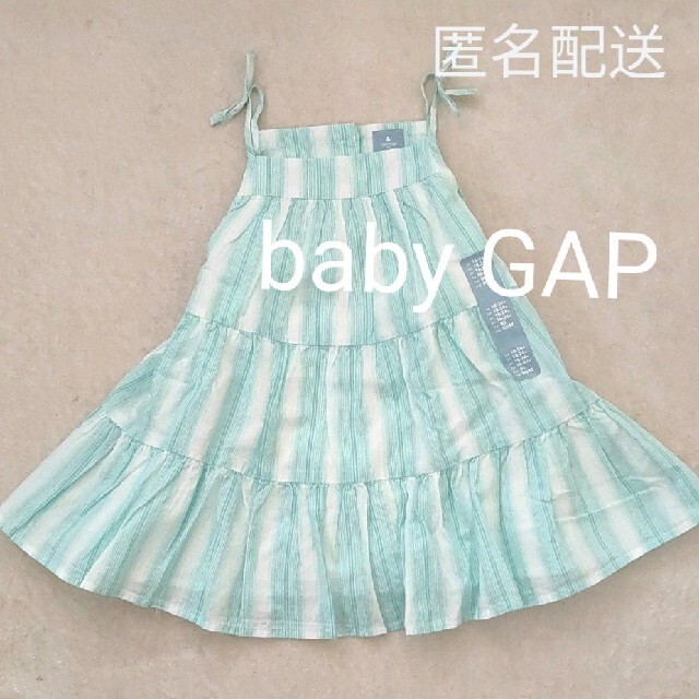 babyGAP(ベビーギャップ)の【新品】匿名配送 babyGAP ワンピース 90 キッズ/ベビー/マタニティのキッズ服女の子用(90cm~)(ワンピース)の商品写真