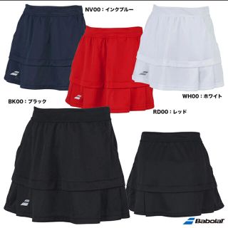 バボラ(Babolat)のバボラ   スコート (ウェア)