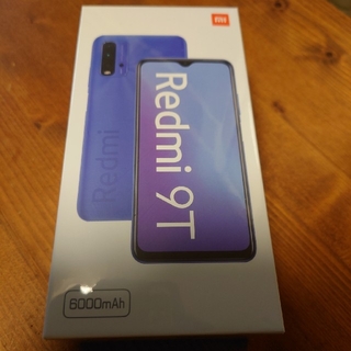 アンドロイド(ANDROID)の新品・未開封 Xiaomi Redmi 9T SIMフリー オーシャングリーン(スマートフォン本体)