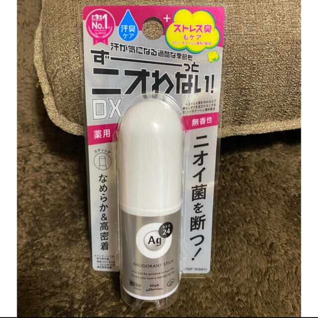 SHISEIDO (資生堂)(シセイドウ)のエージーデオ24 デオドラントスティックDX コスメ/美容のボディケア(制汗/デオドラント剤)の商品写真