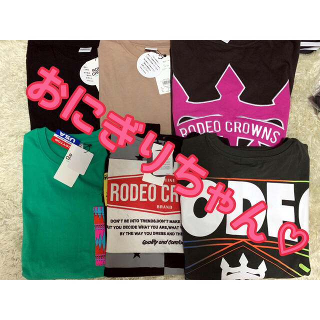 Tシャツ おまとめセット おにぎりちゃん レディースのトップス(Tシャツ(半袖/袖なし))の商品写真