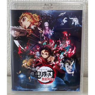 シュウエイシャ(集英社)の劇場版 鬼滅の刃 無限列車編 Blu-ray ブルーレイ(アニメ)