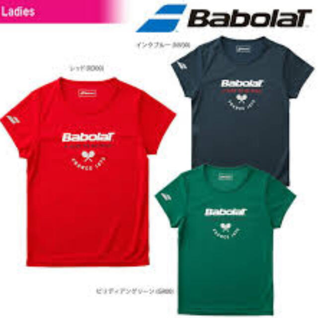 Babolat(バボラ)のバボラ  Tシャツ　レディース スポーツ/アウトドアのテニス(ウェア)の商品写真