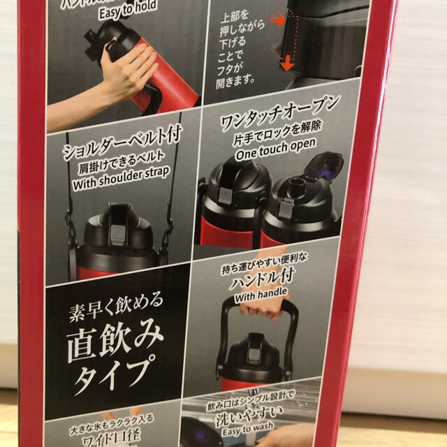 2.2L 水筒　スポーツジャグ　大容量　保冷専用　マットレッド キッズ/ベビー/マタニティの授乳/お食事用品(水筒)の商品写真