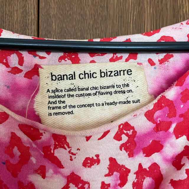 banal chic bizarre(バナルシックビザール)のバナルシックビザール　ADD Tシャツ メンズのトップス(Tシャツ/カットソー(半袖/袖なし))の商品写真