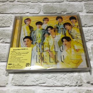 ジャニーズ(Johnny's)のSnowMan  HELLO  HELLO  通常盤(アイドルグッズ)