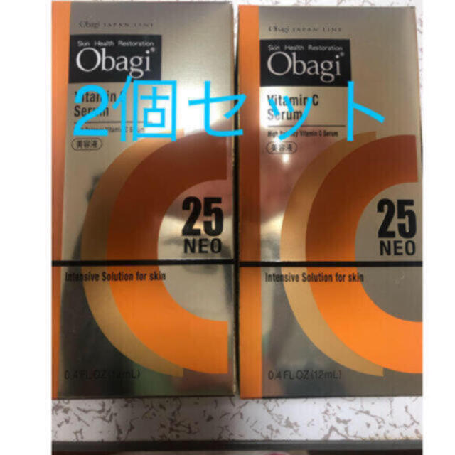 Obagi(オバジ)のオバジC25セラム ネオ12ml2個セット コスメ/美容のスキンケア/基礎化粧品(美容液)の商品写真