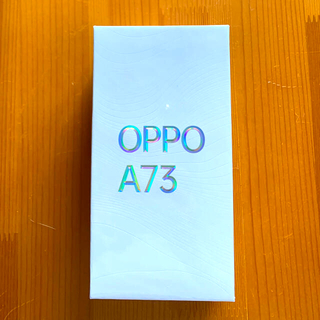 オッポ(OPPO)の【新品※未使用】OPPO A73 ネービーブルー(青)(スマートフォン本体)