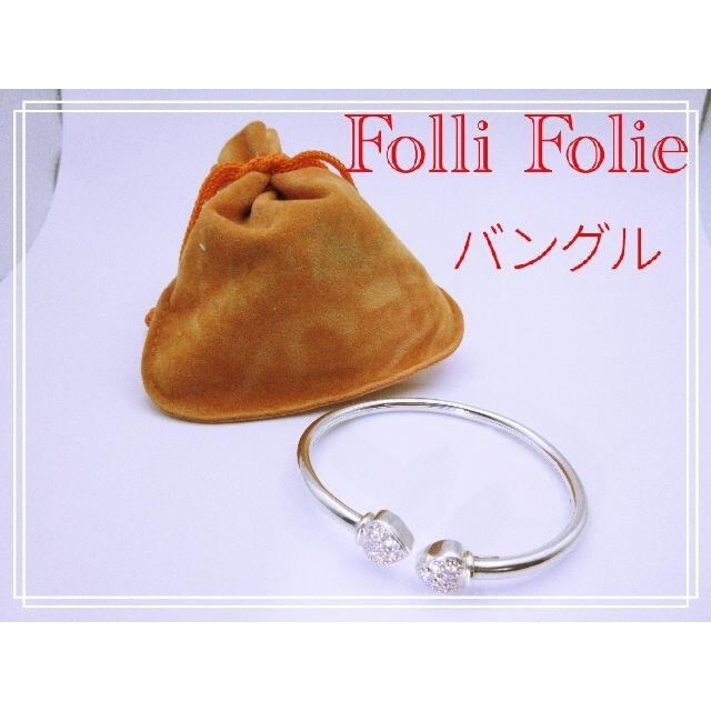 Folli Follie(フォリフォリ)のけん様専用　Folli Follie　５商品おまとめセット レディースのアクセサリー(その他)の商品写真