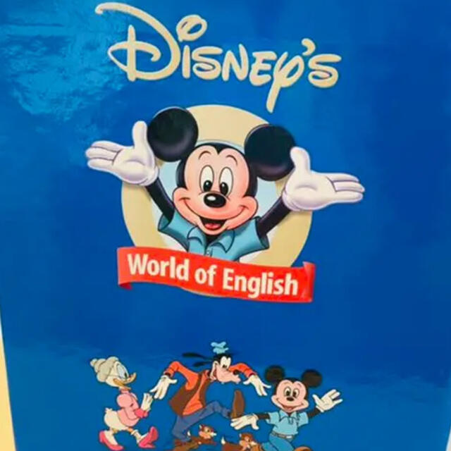 Disney(ディズニー)のDWE ディズニー英語システム ストレートプレイDVD12巻 エンタメ/ホビーのDVD/ブルーレイ(キッズ/ファミリー)の商品写真