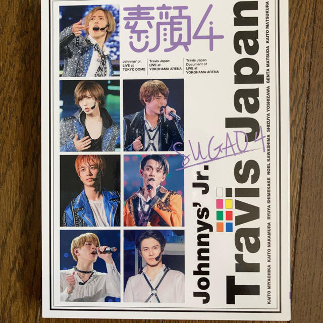 ジャニーズJr.(ジャニーズジュニア)のTravisJapan 素顔4 エンタメ/ホビーのDVD/ブルーレイ(アイドル)の商品写真