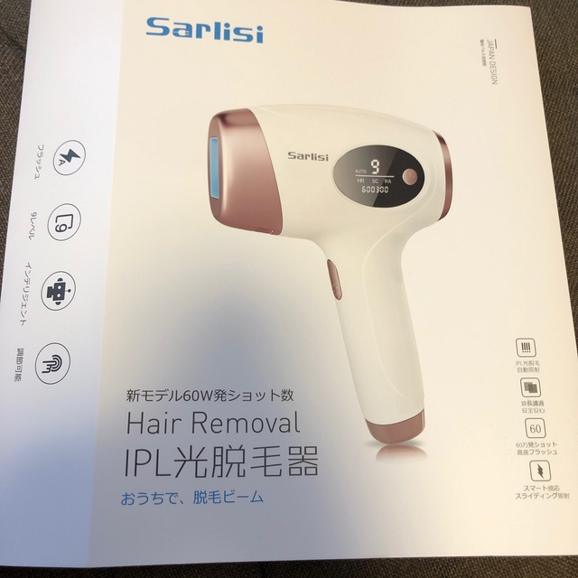 Sarlisi 脱毛器　美容機 3