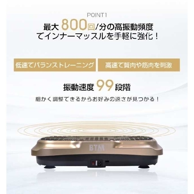 エクササイズ   振動マシン    新品 5