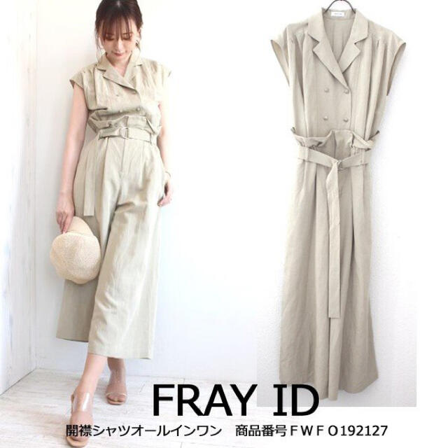 FRAY I.D(フレイアイディー)のトレンチ風オールインワン レディースのパンツ(オールインワン)の商品写真