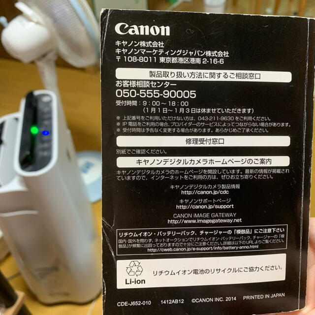 Canon(キヤノン)のCanon Power Shot G7X コンデジ　デジカメ スマホ/家電/カメラのカメラ(コンパクトデジタルカメラ)の商品写真