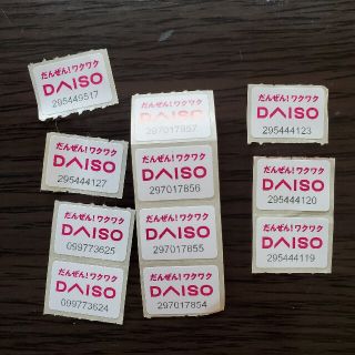 DAISO　ダイソーシール　キャンペーンシール(ショッピング)