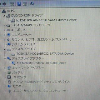 ノートPC 中古良品 HP 4525s 4GB 320G RW 無線の通販 by 中古パソコン ...