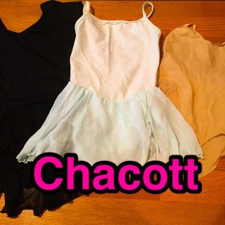 チャコット(CHACOTT)のChacott レオタード(ダンス/バレエ)