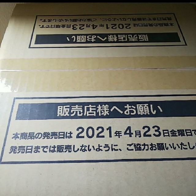【完全未開封】ポケモンカード 漆黒のガイスト カートン　12ボックス
