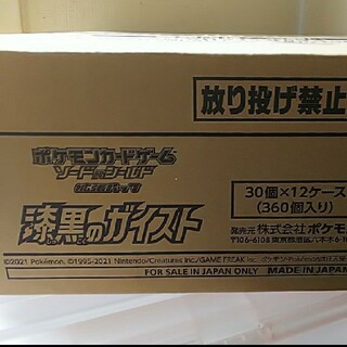 【完全未開封】ポケモンカード 漆黒のガイスト カートン　12ボックス(Box/デッキ/パック)