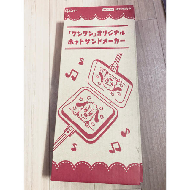 ワンワン　オリジナル　ホットサンドメーカー　いないいないばぁ　 アンパンマン キッズ/ベビー/マタニティの授乳/お食事用品(離乳食調理器具)の商品写真