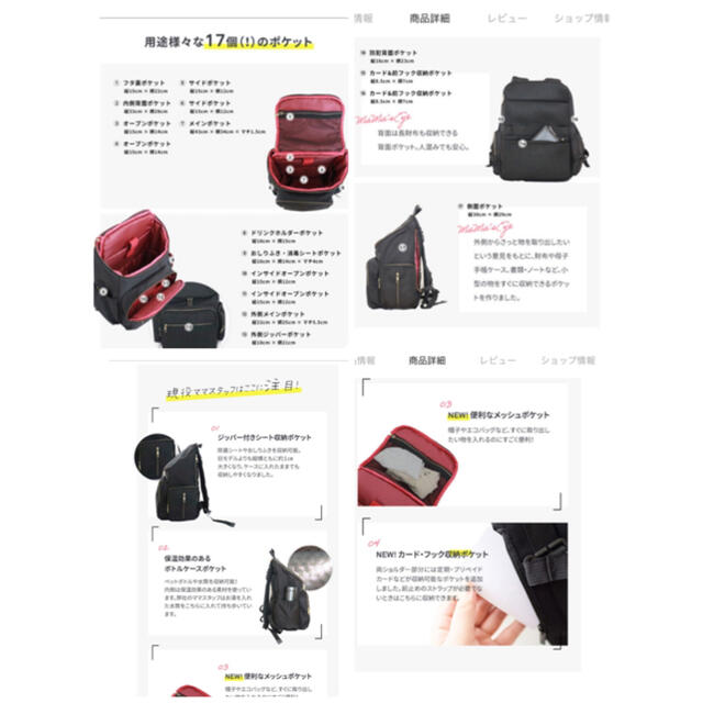 美品/タグ付】プレミアム マザーズリュック andot 黒 アンドットの通販 ...