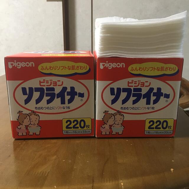 当店だけの限定モデル 未使用品 ピジョン ソフライナー 220枚入