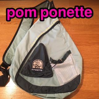 ポンポネット(pom ponette)のpom  ponette (ポンポネット)のバック(その他)