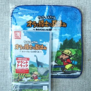 ニンテンドースイッチ(Nintendo Switch)の新品  クレヨンしんちゃん「オラと博士の夏休み」～おわらない七日間の旅～ (家庭用ゲームソフト)