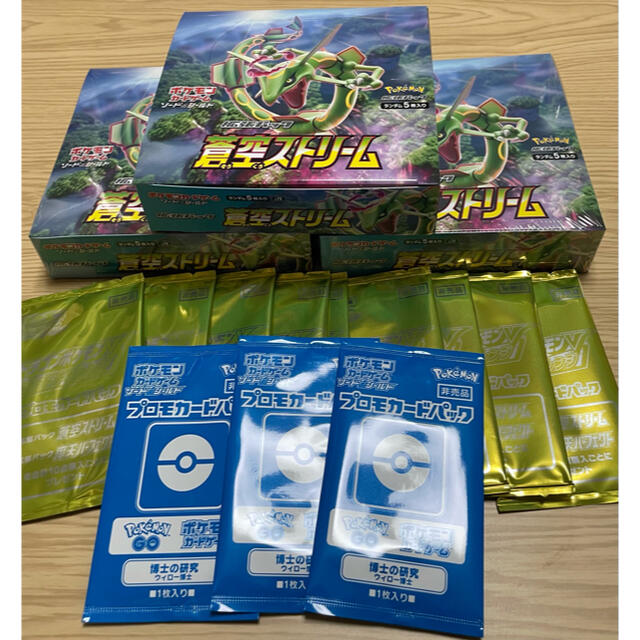 希少 黒入荷 ポケモン シュリンク付き 3box 蒼空ストリーム ポケモンカード Box デッキ パック Banaman Co Uk