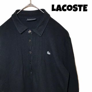 ラコステ(LACOSTE)の【人気カラー】ラコステ LACOSTE シャツ ポロシャツ 長袖 S 44 黒(ポロシャツ)