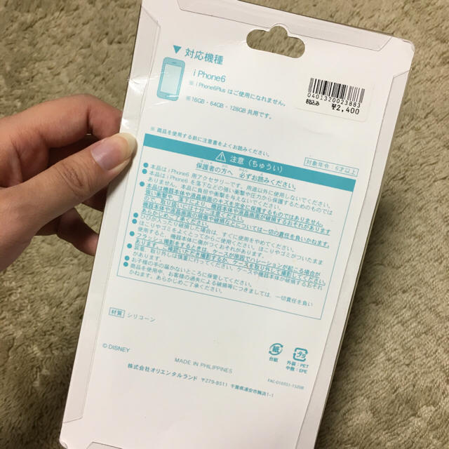 Disney(ディズニー)の新品！ディズニーリゾート購入 オラフiPhone6 6sケースカバー スマホ/家電/カメラのスマホアクセサリー(iPhoneケース)の商品写真