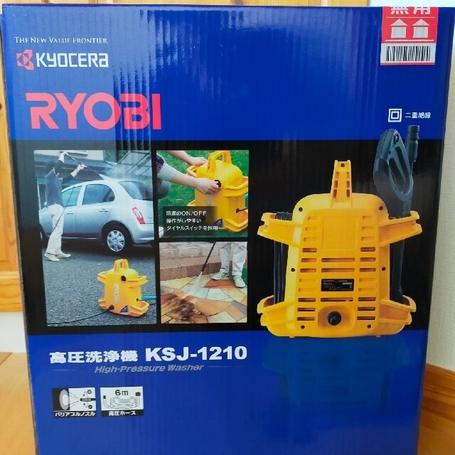 RYOBI(リョービ)の高圧洗浄機　KSJ-1210 自動車/バイクの自動車(洗車・リペア用品)の商品写真