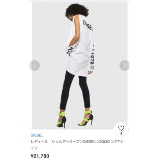 ディーゼル(DIESEL)のDIESEL ディーゼルLOGOロングTシャツショルダーオープン(Tシャツ(長袖/七分))