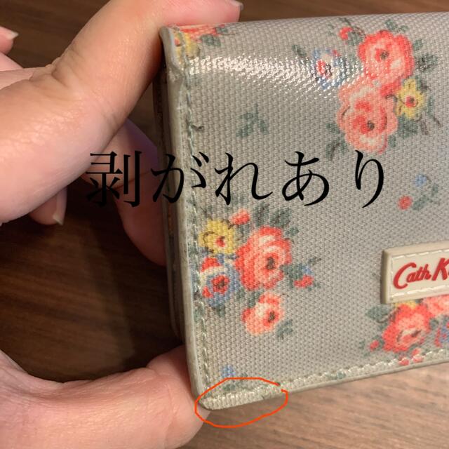 Cath Kidston(キャスキッドソン)のお値下げしました！キャスキッドソンの名刺入れ レディースのファッション小物(名刺入れ/定期入れ)の商品写真