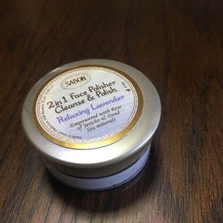 サボン(SABON)のSABON フェイスポリッシャー　ラベンダー(洗顔料)