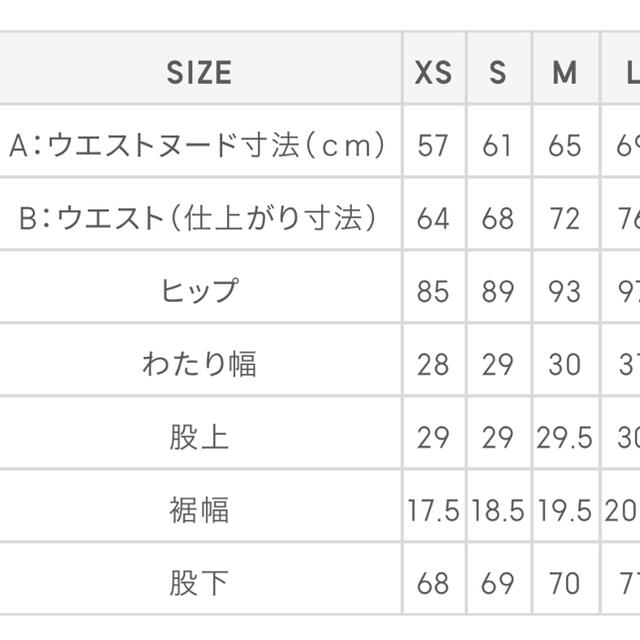 GU(ジーユー)のハイウエストジーンズ レディースのパンツ(デニム/ジーンズ)の商品写真