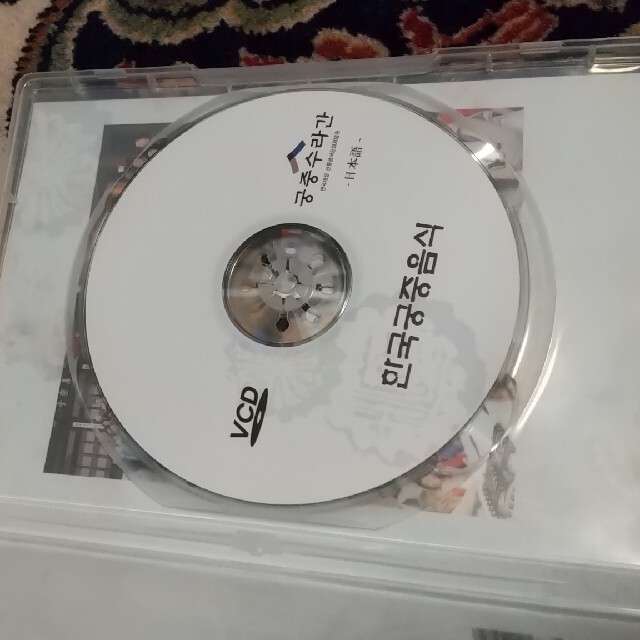 チャングムの誓いで有名になった韓国料理のレシピDVD エンタメ/ホビーのDVD/ブルーレイ(韓国/アジア映画)の商品写真