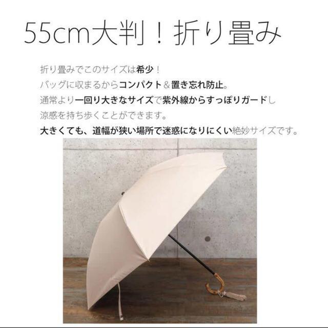 utatane 晴雨兼用折りたたみ日傘 レディースのファッション小物(傘)の商品写真