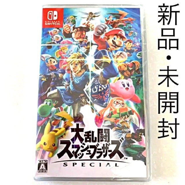 【新品未開封品】大乱闘スマッシュブラザーズ switch