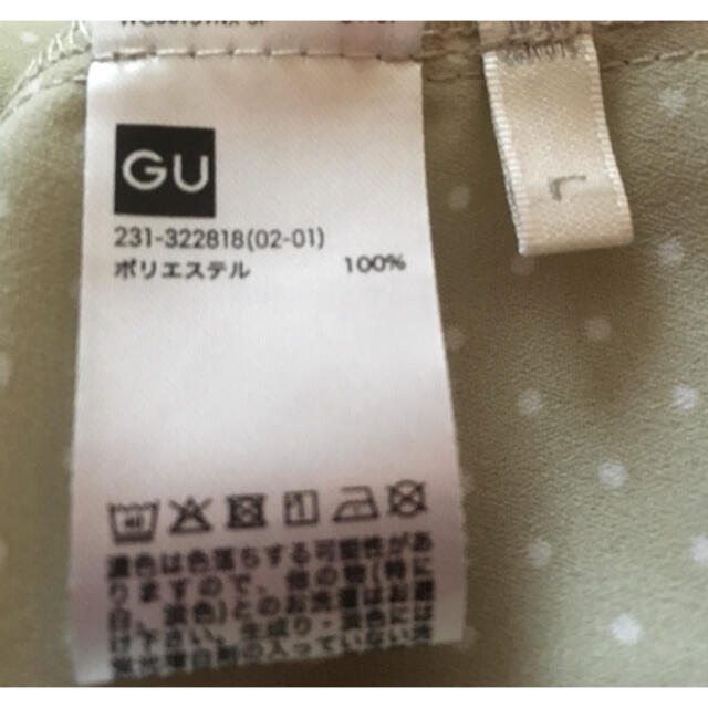 GU(ジーユー)のGU  夏物　カットソー レディースのトップス(カットソー(半袖/袖なし))の商品写真