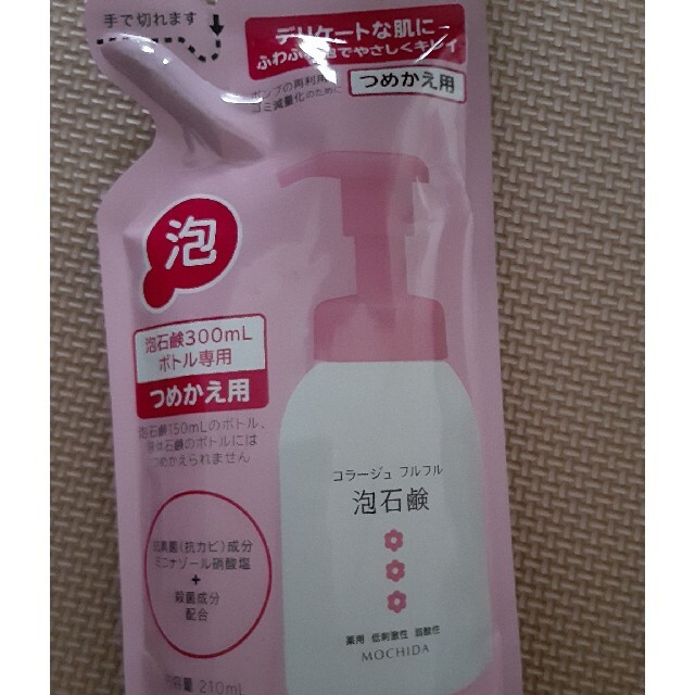 大好き コラージュ フルフル 泡石鹸 ピンク 300ml ×6個セット fucoa.cl 大好き コラージュ フルフル 泡石鹸 ピンク 300ml ×6個セット fucoa.cl