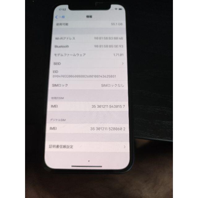 iphone 12 mini カナダ版 64gb