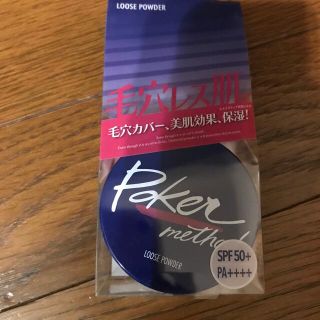 エイボン(AVON)のPOKERmethod ルースファンデーション(5g)(ファンデーション)