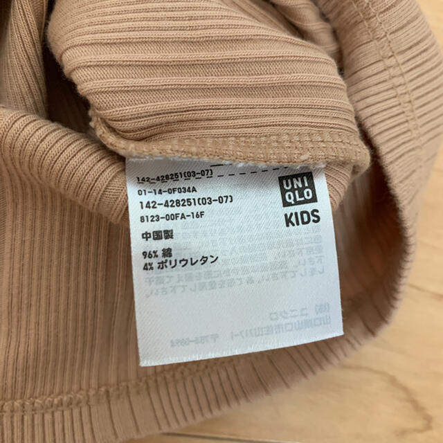 UNIQLO(ユニクロ)のUNIQLO♡ランダムリブT キッズ/ベビー/マタニティのキッズ服女の子用(90cm~)(Tシャツ/カットソー)の商品写真