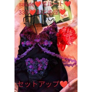 salute❤サルート❤33G❤おとめ座❤セットアップ❤キャミ＆ソングT❤L❤黒-