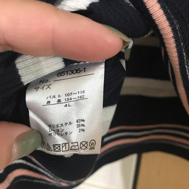 トップス レディースのトップス(カットソー(長袖/七分))の商品写真