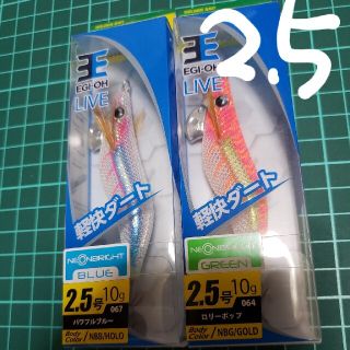 04★送料込み★ ヤマシタ エギ王LIVE2.5号 ネオンブライト(ルアー用品)