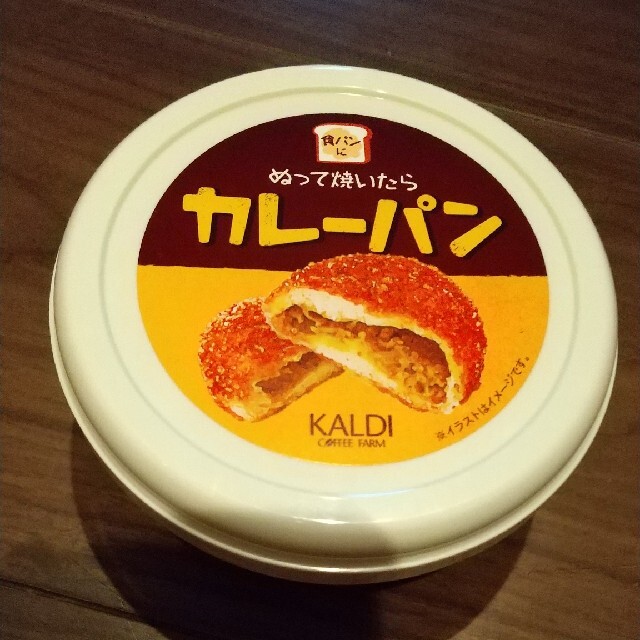 KALDI(カルディ)のカルディ ぬって焼いたらカレーパン 食品/飲料/酒の加工食品(その他)の商品写真