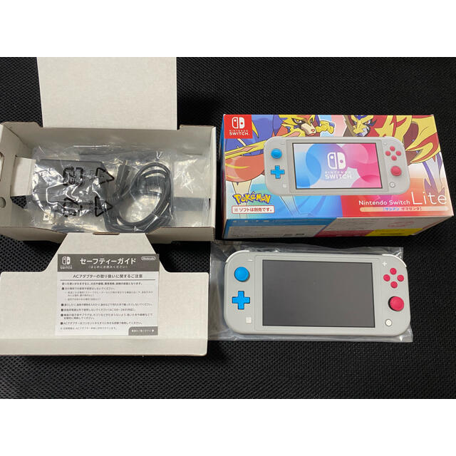 ニンテンドースイッチライト ザシアン・ザマゼンタ - www.husnususlu.com